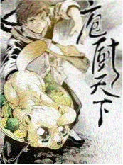 深夜慢镜头 海报