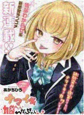 厨房里的考古学 海报
