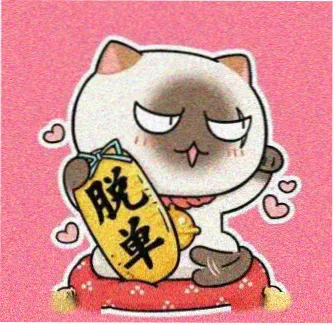 旧书店常客 头像