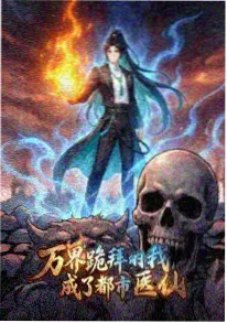 潮间带 海报